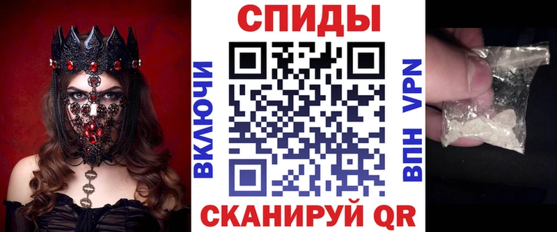 Amphetamine Premium Малоархангельск