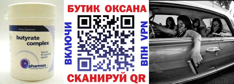 мега онион  Малоархангельск  Бутират оксибутират  как найти закладки 