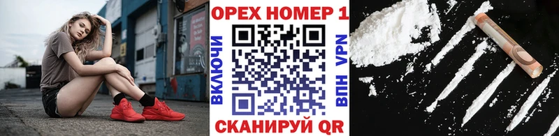 сайты даркнета как зайти  Малоархангельск  COCAIN Fish Scale  где продают   hydra ССЫЛКА 