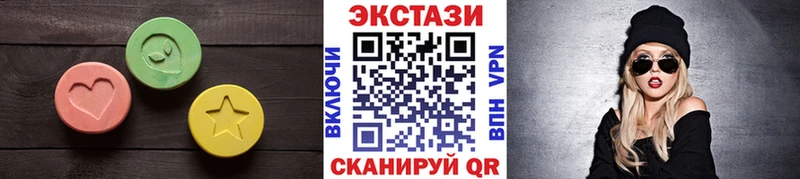 цена Малоархангельск MEGA вход ЭКСТАЗИ бентли