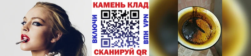 Гашиш гарик Малоархангельск
