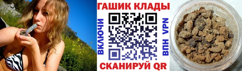 ГАШ ice o lator  что такое наркотик  Малоархангельск 