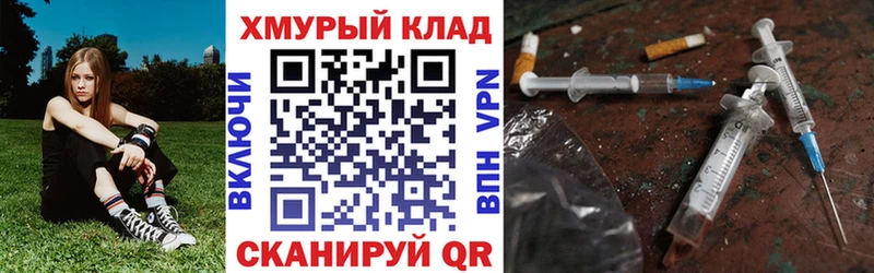 ссылка на мегу онион  Малоархангельск  Героин Heroin 