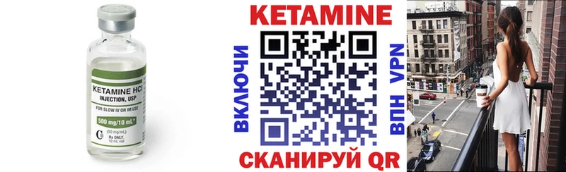 Кетамин ketamine  хочу наркоту  Малоархангельск 