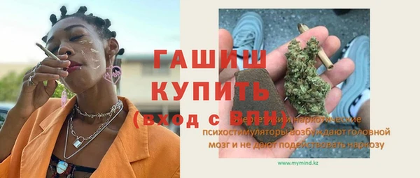 кристаллы Алзамай