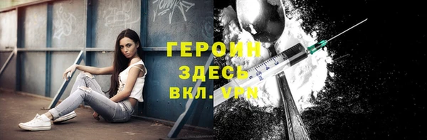 мескалин Алексеевка