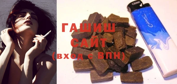 кристаллы Алзамай