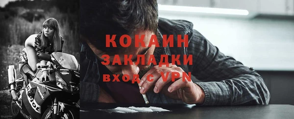 2c-b Алексин