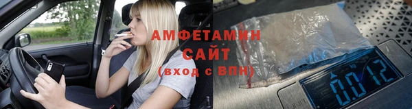 кристаллы Алзамай