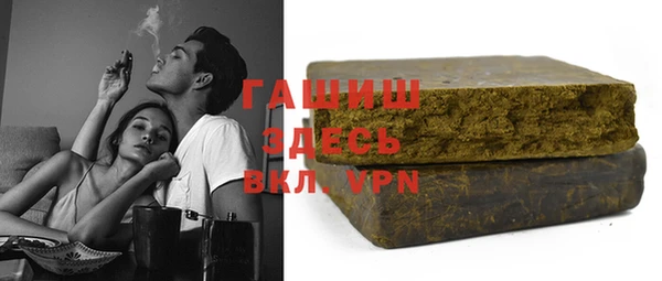 мефедрон Вяземский