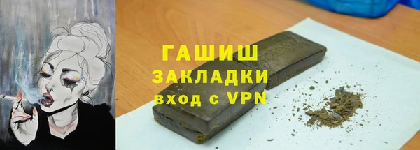 2c-b Алексин