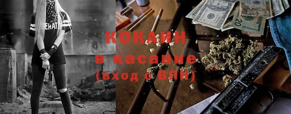мескалин Алексеевка