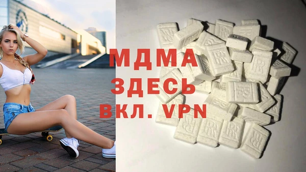 мескалин Алексеевка