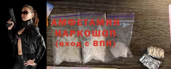 кристаллы Алзамай