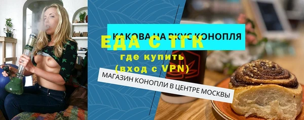 2c-b Алексин
