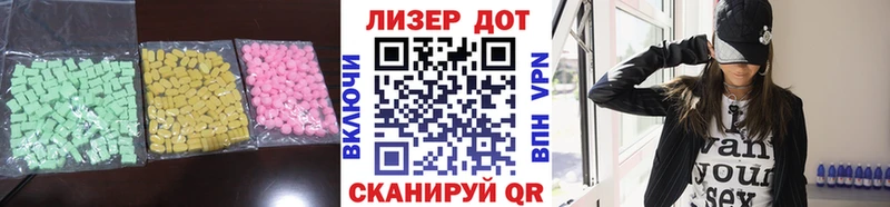 купить наркотики сайты  Малоархангельск  Лсд 25 экстази ecstasy 