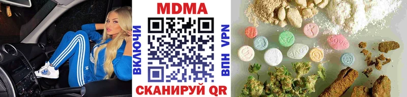 МДМА crystal  omg ссылки  Малоархангельск 