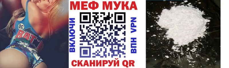 Меф кристаллы  где можно купить наркотик  Малоархангельск 