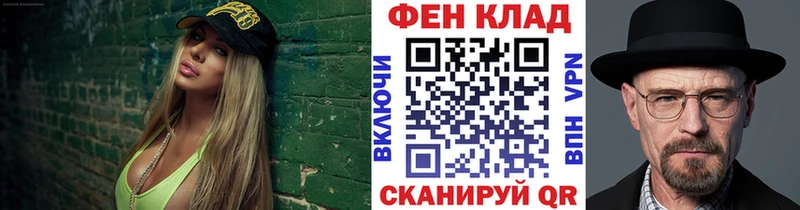Метамфетамин кристалл  Малоархангельск 
