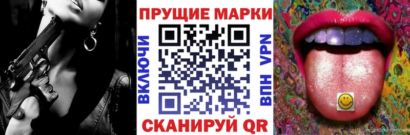 Наркотические марки 1,5мг  OMG рабочий сайт  Малоархангельск 