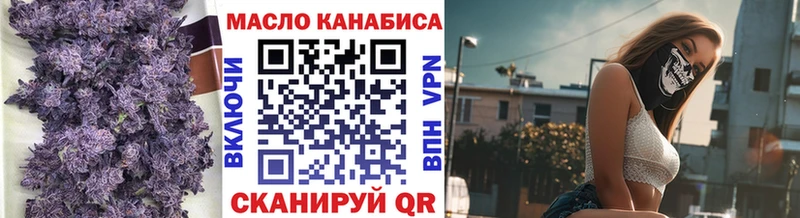 Дистиллят ТГК концентрат  маркетплейс клад  Малоархангельск  omg сайт 