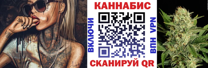 Каннабис SATIVA & INDICA  ОМГ ОМГ сайт  Малоархангельск  магазин  наркотиков 